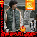 【ラスト1点■4,990円→3,990円】フリースベスト 中綿ベスト メンズ メランジ フリース ニット 裏起毛 フリースベスト 迷彩 カモフラ 杢調 彩 カモフラ 杢調 防寒 厚手カジュアル 秋冬 秋冬 WEB-349【返品・交換不可】