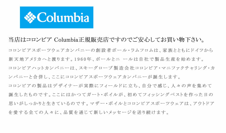 Columbia コロンビア ブルーリッジマウンテン30Lバックパック リュック PU8381 2022 秋冬 新作