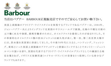 24時間限定★無条件22％OFFクーポン配布中！BARBOUR バブアー LIDDESDALE SL LONG NYLON リッズデイル SMQ0003 43638【SALE 返品・交換不可】