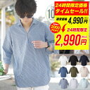 シャツ メンズ オックスフォードシャツ 長袖 ボタンダウン 無地 メンズファッション トップス 服 春 夏 秋 冬【メール便送料無料《M2》】【1-Q5E】