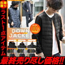 【ラスト1点■6,990円→2,790円】選べるダウンジャケット メンズ アウター ダウン 裏起毛 ボアフリース 暖かい ストレッチ パーカー スポーツウェア ゴルフジャケット ゴルフウェア おしゃれ【返品・交換不可】
