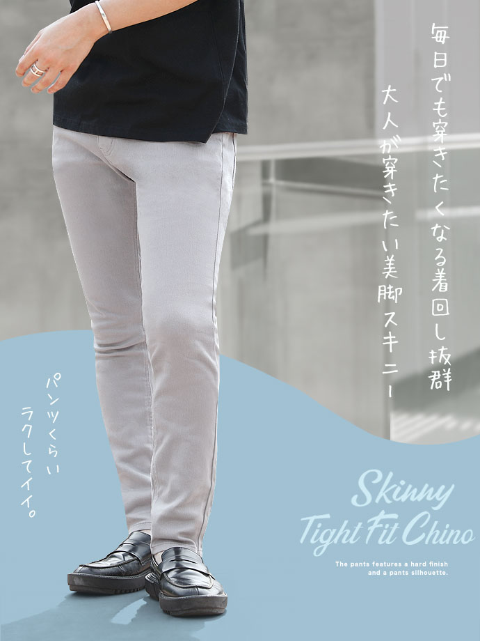 チノパン メンズ スキニー パンツ チノパン メンズ カツラギ アンクル パンツ ストレッチ チノパン スリムパンツ 細身 WEB-890 春夏 秋冬【送料無料】 lax-10032452 皮ジャン皮パンのラックス LAX サンプル画像2