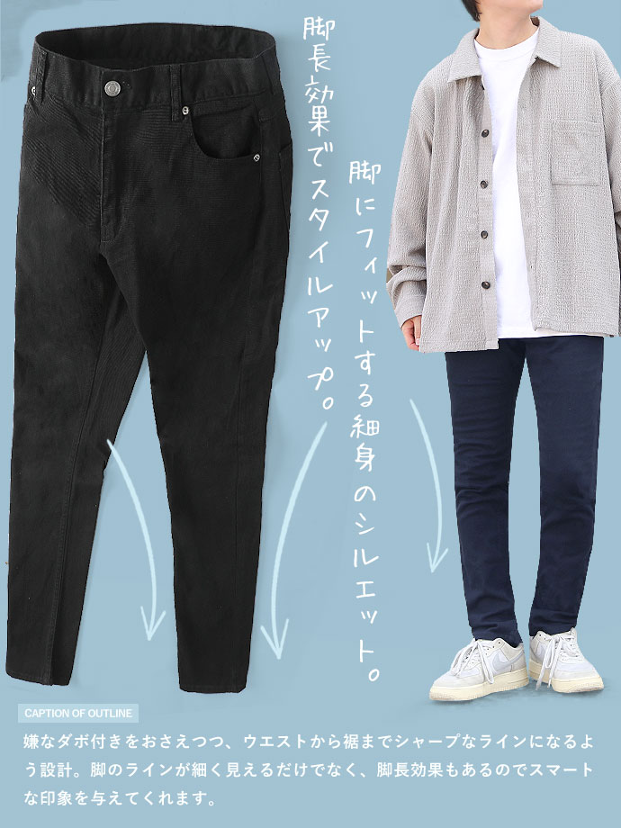 チノパン メンズ スキニー パンツ チノパン メンズ カツラギ アンクル パンツ ストレッチ チノパン スリムパンツ 細身 WEB-890 春夏 秋冬【送料無料】 lax-10032452 皮ジャン皮パンのラックス LAX サンプル画像3