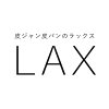 皮ジャン皮パンのラックス LAX