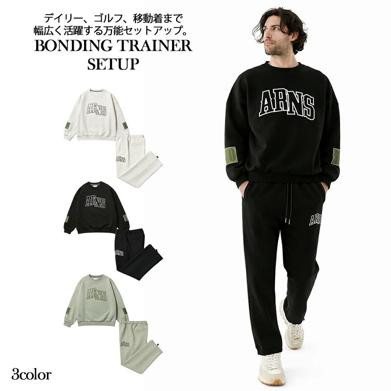 Rakuten - 【LAXNY×ARMYRICH】ボンディングセットアップ トレーナー メンズ 春服 ゴルフ スウェット 上下セット ルーズシルエット 刺繍ロゴ【送料無料】