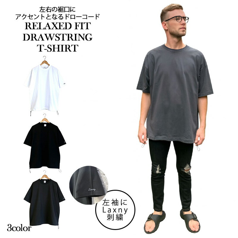 Rakuten - LAXNY ドローコード付きTシャツ メンズ ドロップショルダー 無地 半袖 ロゴ刺繍 ストリート カジュアル 白 黒 スミクロ【送料無料】