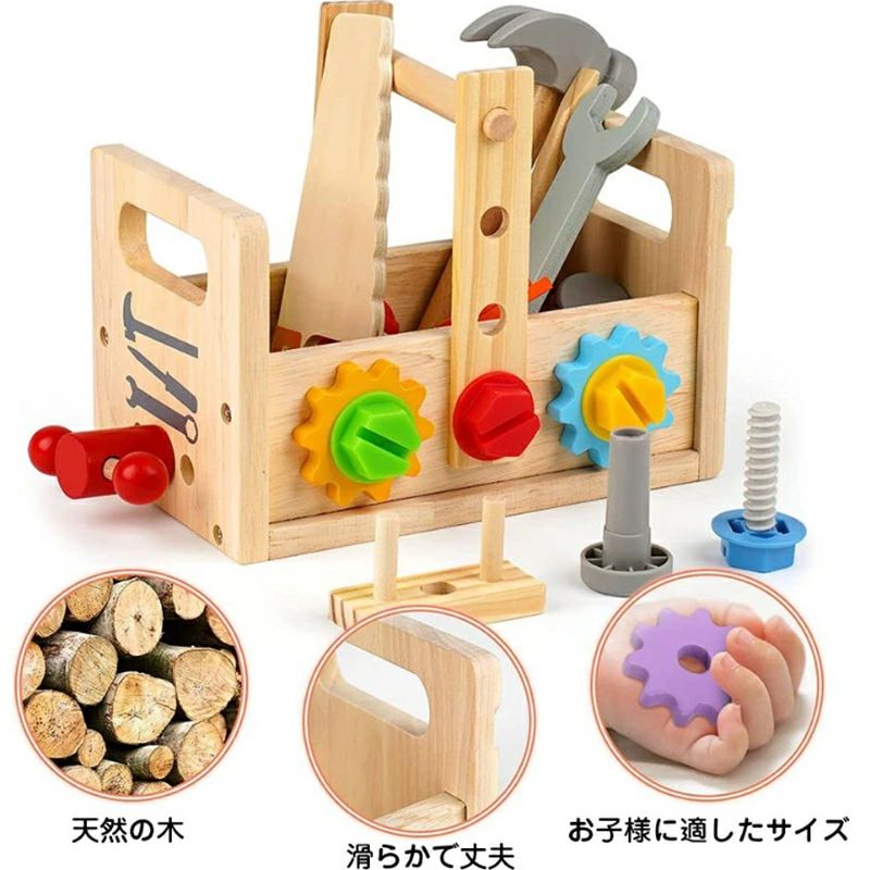 大工おもちゃ工具セット大工さんままごとセット積み木子ども知育おもちゃモンテッ...