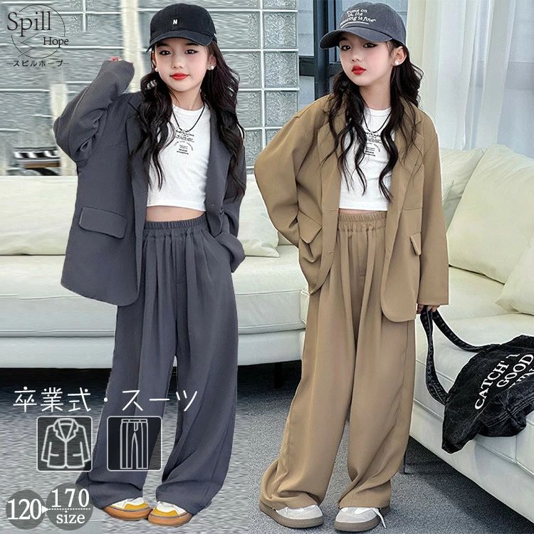 商品の詳細 商品名 卒業式 スーツ 女の子 内容 ジャケット+パンツ（※他は商品に含まれません） カラー 図の通り 素材 ポリエステル・その他 サイズ 120-170cm 配送方法 佐川急便、ヤマト輸送 送料 ※具体的には当店の送料設定にご覧ください。 ※同一の対応ショップで同一注文・同一配送先へのお買い物合計額が3,980円(税込)以上の時に送料無料になります。 返品・交換 ●サイズ交換する場合、ご注文から2日以内お店までお問合せ下さい。 ●初期不良や弊社都合による著しい発送遅延などが発生した場合は、未使用の商品のみ到着日から7日以内にご連絡頂ければご返金・交換対応させて頂きます。 ◆商品写真はできる限り実物の色に近づけるよう加工しておりますが、お客様のお使いのモニター設定、お部屋の照明等により実際の商品と色味が異なる場合がございます。 ◆サイズ詳細等の測り方はスタッフ間で統一、徹底はしておりますが、若干の誤差がある場合がございます。 ◆プリント生地の商品については、生地の裁断・縫製方法により写真と同様の柄が出ない場合がございます。 ◆生地の特性上、やや匂いが強く感じられるものもございます。 数日のご使用や陰干しなどで気になる匂いはほとんど感じられなくなります。 ? メーカー希望小売価格はメーカーカタログに基づいて掲載しています