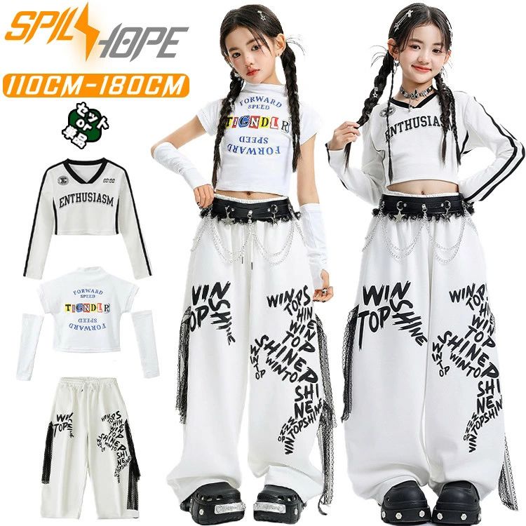 白色 ギャル系 キッズ ダンス衣装 セットアップ 女の子 ジャズダンス JAZZ 韓国 k-...