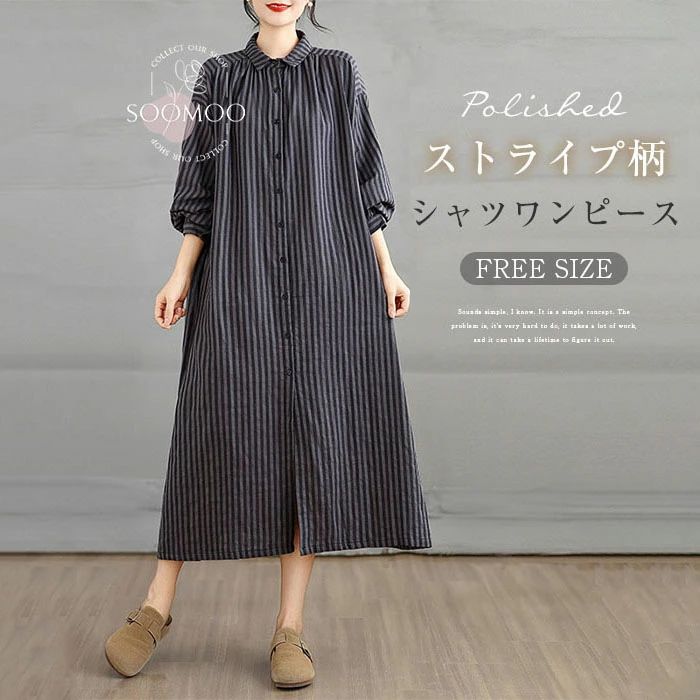 シャツワンピース 長袖 ストライプ 春秋 ワンピース レディース ロングシャツ ダブルガーゼ 前開き シャツワンピ 大きいサイズ ライトアウター ロングワンピース コットン 綿 大人 可愛い キレイめ カジュアル 通勤 オフィス ゆったり 体型カバー 着痩せ 送料無料