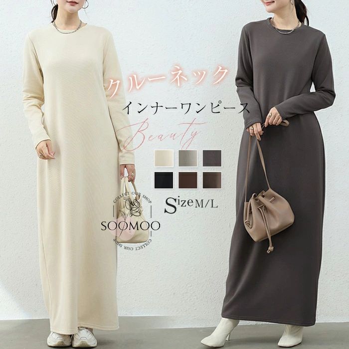 ワンピース レディース 長袖 秋冬 �