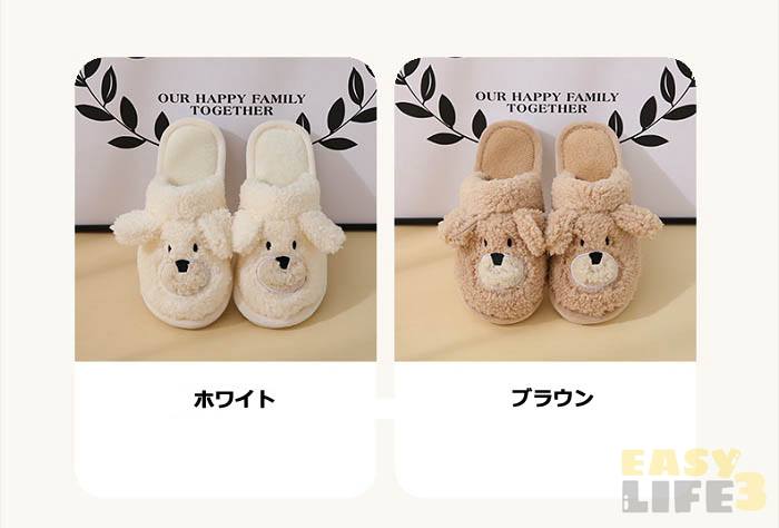 スリッパ レディース メンズ カップル もこもこ ルームシューズ ペア 熊 ベアー もふもふ かわいい 暖かい 防寒 裏起毛 裏ボア あったか 男女兼用 冬 軽い 冬ルームシューズ 室内履き 秋冬 冬スリッパ くま おしゃれ laxshop-10078923 LAX SHOP サンプル画像2