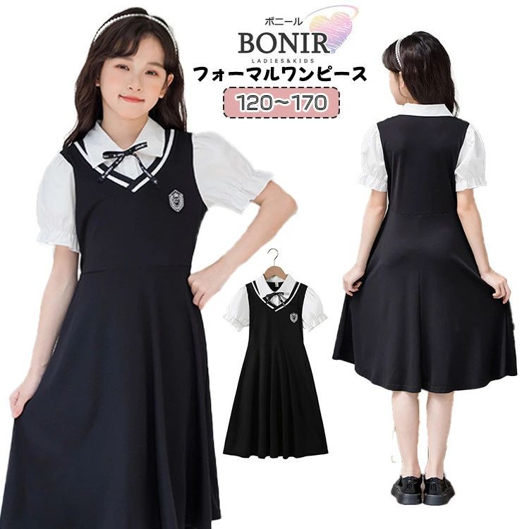 商品詳細 商品内容 女の子rワンピース 素材 棉、ポリエステル カラー 写真通り サイズ （cm/kg） ★具体的な寸法は画像をご確認ください。 ※サイズは平置きの状態で計測しています。 ※測る箇所により、若干の誤差が生じる場合もございます。ご了承下さいませ。 関連商品 注意 ●商品画像はなるべく実際のカラーに近い画像を心掛けてはおりますが、お使いのブラウザの関係や撮影時の状況、 光の加減などによって掲載画像と実際の商品のカラーに多少色誤差が生じる場合がございます。 ●入荷・生産時期によっては、商品の色味、刺繍の形やデザイン、コサージュの色・形など多少異なる場合もございます。 ●【糸ホツレ】【接着剤】【細かい汚れ】【輸送の際のシワ】などの点はご着用するのに問題がない許容範囲とさせて頂いております。 ●モデルに小物を使う場合がございますが、商品に含まれませんのでご了承下さい。 ●商品の仕様は、製造元の都合により予告なく変更や突然の欠品等で商品手配の遅れや手配ができない場合がございます。 <br /> ●;配送の関係上、ラッピング対応は受け付けておりません。 ? メーカー希望小売価格はメーカーカタログに基づいて掲載しています