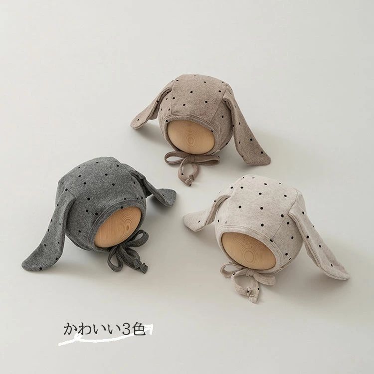 ベビー帽子 うさ耳帽子 ウサ耳付き うさぎ かわいい ドット柄 韓国 キャップ ソフト 幼児 春 秋冬 女の子 男の子 耳保護 ストラップ付き 子供 キッズ 暖かい 調整可能 人気 ファッション おしゃれ 3色