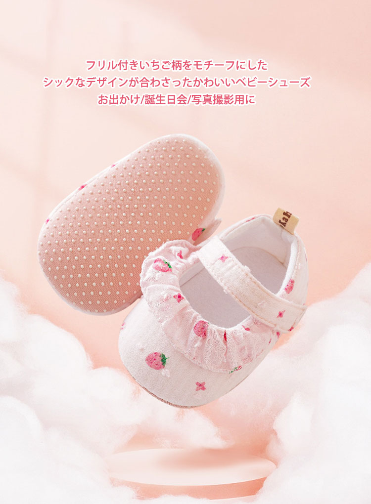 ベビーシューズ フォーマル 赤ちゃん靴 ファーストシューズ 女の子 11cm 12cm 13cm...