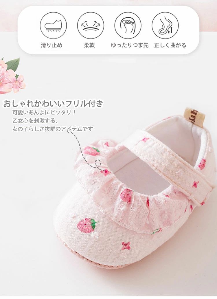 ベビーシューズ フォーマル 赤ちゃん靴 ファーストシューズ 女の子 11cm 12cm 13cm...