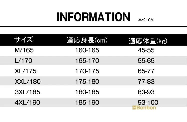 迷彩服 セットアップ 裏起毛 メンズ 作業服 上下セット 裏ボア 暖かい 迷彩柄 ミリ...