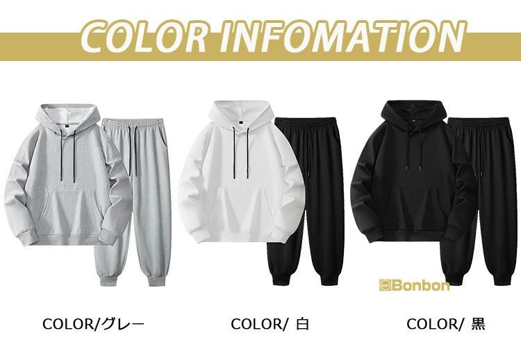 LAX SHOPのジャージ上下 メンズ 長袖 パーカー ロングパンツ 上下セット 無地 セットアップ 春服 秋服 スポーツウェア カジュアル フード付き プルオーバー 長ズボン 上下 シンプル｜アングル3