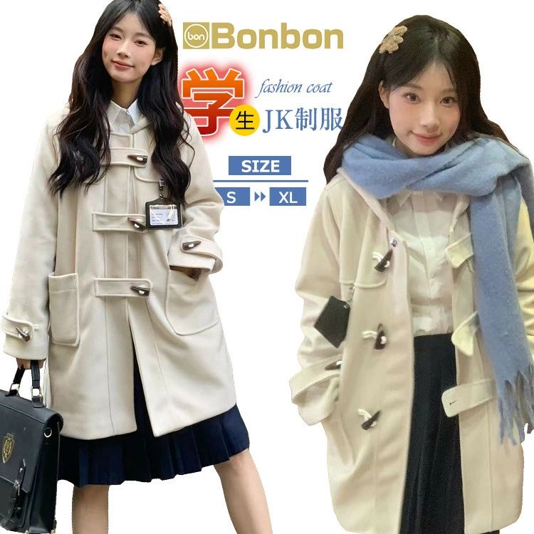 レディース ロングコート スカート 2点セット 学生服 制服 コート 女の子 エンブレム フォーマル 入学式 卒業式 中学生 高校生 成人式 ..