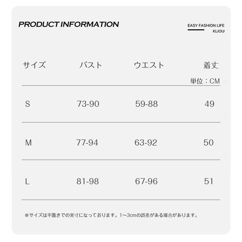 LAX SHOPの送料無料 ダンス トップス スパンコール ダンス 衣装 ヒップホップ ショート タンクトップ ショート丈 ノースリーブ レディース トップス シンプル スポーツ かっこいい HIPHOP ステージ衣装 DS演出服 練習着 おしゃれ ガールズ ジュニア 楽天海外通販｜アングル2