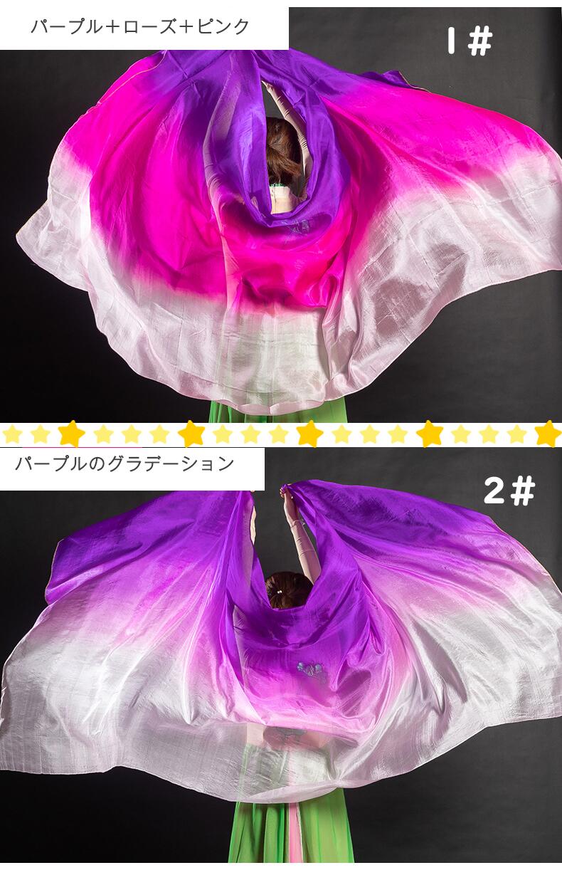 送料無料 シルクベール 長さ270cm 長さ250cm ベリーダンス ベール シルク グラデー...