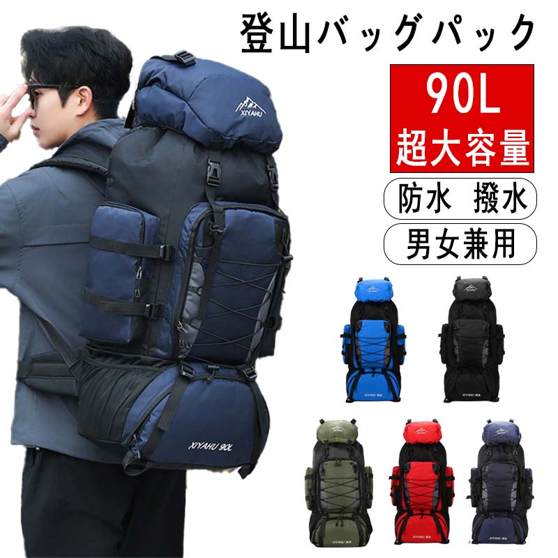 楽天市場】超大型リュックの通販