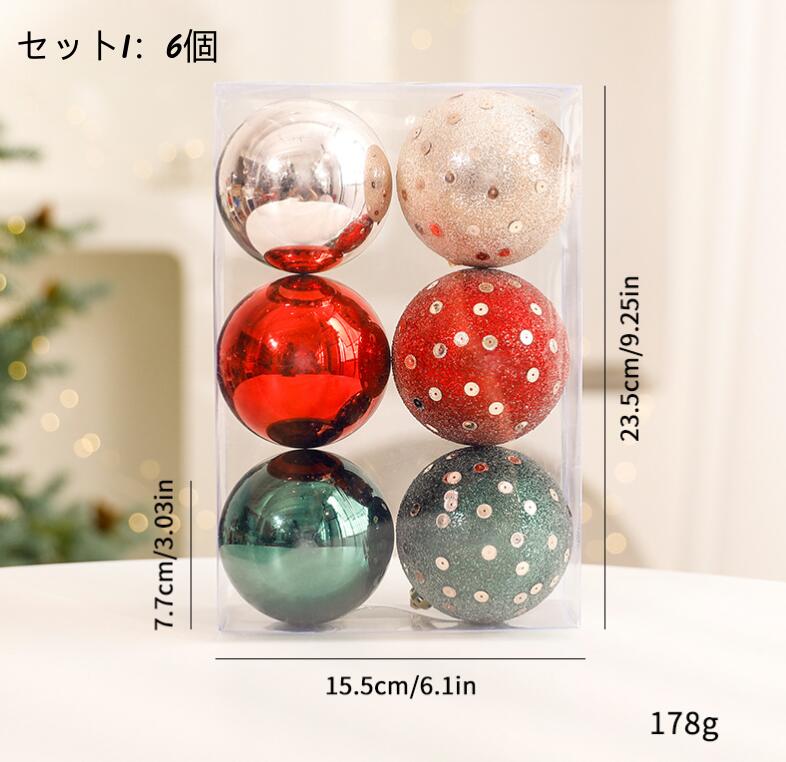 クリスマスツリー 装飾 小物 ボール 星トップ ツリースター 部屋飾り 掛け物 クリ...