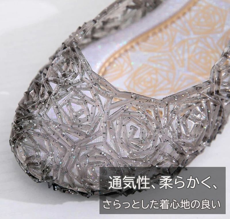 サンダル キッズ 女の子 お姫様 キラキラ ラメ入り かわいい おしゃれ クリア 春 ...