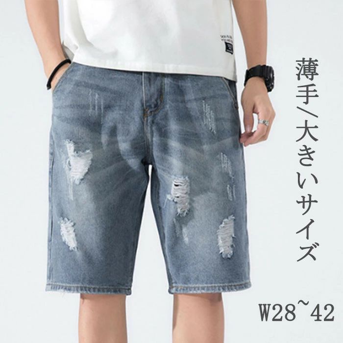 ショートパンツ メンズ デニム ハーフパンツ ゴルフパンツ ショーツ 短パン 膝上 ダメージ加工 デニムパンツ Gジャン チノパンツ ゆったり カジュアル ジーンズ ジーパン ジョガー パンツ ストリート系 半ズボン ボトムス おしゃれ 夏物