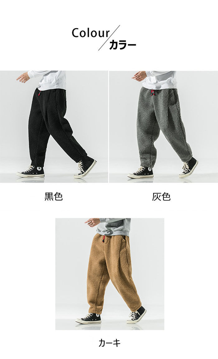 長ズボン 保温 メンズ 冬 ロングパンツ ポーラーフリース スウェットパンツ ボトム 厚手 暖かい カジュアル ズボン ハーレムパンツ ウエストゴム 防寒着 男性 大きいサイズ ゆったり アウトドア キャンプ 部屋着 通学 通勤 laxshop-10009641 LAX SHOP サンプル画像2