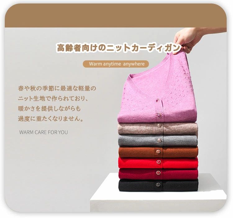 カーディガン レディース 高齢者 ニット セーター Vネック シニア ニット ジャケット ミセス 無地 厚手 オフィス ゆったり ストレッチ 保温性 寒さ対策 春秋 前開き 母の日 敬老の日 アウター 60代 70代 50代 婦人服 お年寄り おしゃれ 洋服 laxshop-10010769 LAX SHOP サンプル画像2
