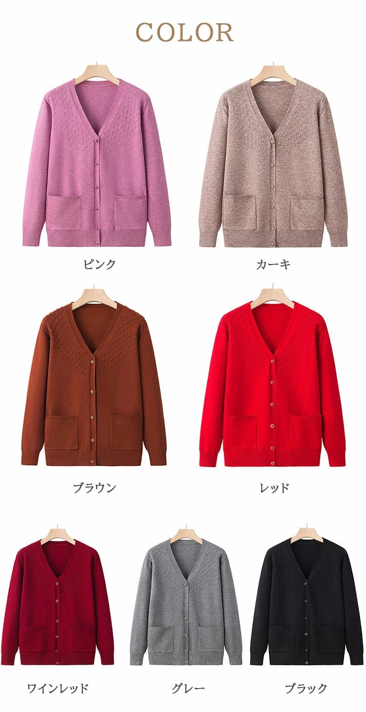 カーディガン レディース 高齢者 ニット セーター Vネック シニア ニット ジャケット ミセス 無地 厚手 オフィス ゆったり ストレッチ 保温性 寒さ対策 春秋 前開き 母の日 敬老の日 アウター 60代 70代 50代 婦人服 お年寄り おしゃれ 洋服 laxshop-10010769 LAX SHOP サンプル画像3
