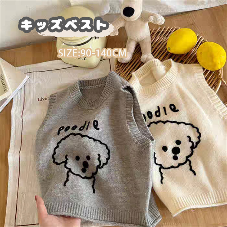 商品説明 color="#000000">商品名 とてもかわいいキッズニットベストです。 綿生地で、手触りも良く、ちくちくせず着心地もバッチリ。秋から春まで長い期間使用でき、とっても便利です。 素材 width="291" bgcolor="#ffffff">綿混 bgcolor="#f0f0f0">サイズ color="#000000"> 90/100/110/120/130/140cm セット内容 ベスト単品 注意 width="291" bgcolor="#ffffff"> PC環境・光の具合により、色や素材のイメージが写真と若干異なる場合がございます。 モデル・写真に使用されているアクセサリー・小物は別途記載が無い限り付属いたしません。 商品に不良があった場合は、商品到着から5日以内にご連絡いただければご返金・交換対応させて頂きます。 商品のサイズは、全て平置きにて外寸を測定しております。 商品によっては+-0.5cm〜1cmの誤差が発生してしまう場合がございます。 該当商品は他店と在庫共有です。タイミングにより、在庫ズレが生じる場合がございます。予めご了承ください。 メーカー希望小売価格はメーカーサイトに基づいて掲載しています? メーカー希望小売価格はメーカーカタログに基づいて掲載しています