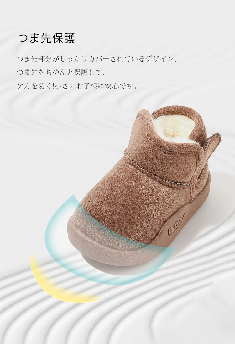 子供 ムートンブーツ ベビーブーツ 可愛い スノーブーツ 子供靴 赤ちゃん靴 男の子...