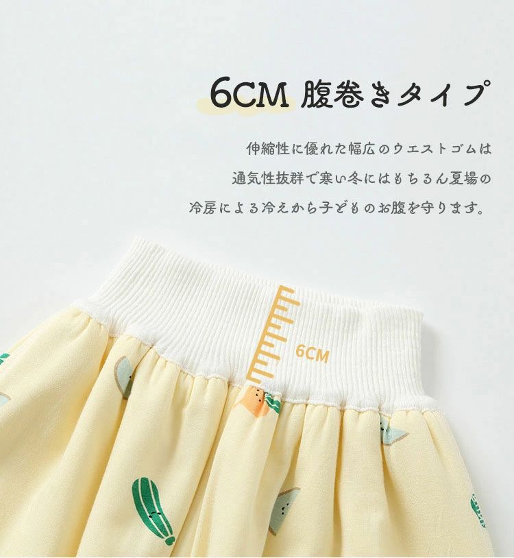 おねしょズボン おねしょパンツ 防水 パジャマ 子供 ベビー オムツカバー 1歳 2歳 ...