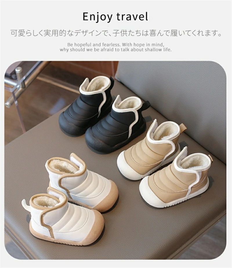ベビー靴 裏起毛 ベビー スノーブーツ ブーツ 暖かい ボア ファーストシューズ 防...