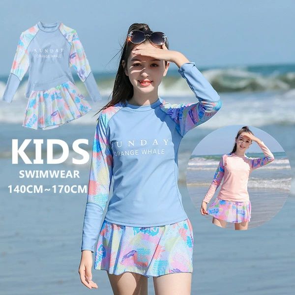 女の子 子供 水着 女の子 ジュニア 水着 キッズ 長袖 水着 女の子 体型カバー スク...