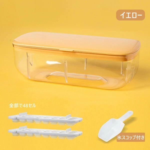 製氷皿 蓋と容器付き シリコン 大容量 48セル グリッド 製氷器 氷ケース 蓋付き 取り出しやすい 氷スコップ付き 氷入れ容器 氷ボックス おしゃれ 宅飲み 家用 氷作る容器 耐久性 アイストレー お茶 氷モールド DIY ギフト 2