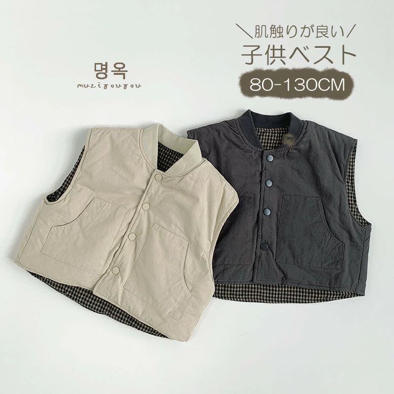 ボアベスト キッズベスト ボアアウター ボア 韓国風 防寒ベスト アウター 女の子 男の子 ベビー 女児 男児 冬キッズ 冬 秋 防寒 通学 お祝い 軽い 可愛い コート ベビー ジャケット 防寒着 女の子 ベビー服 子供服 秋 冬 アウター 可愛い ショート丈 キッズコート