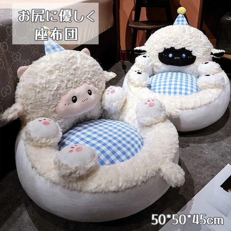 商品詳細 このかわいいアニマルデザインの椅子用クッションは、寒い季節にぴったりのアイテムです。 背もたれ付きで、座り心地が抜群！こたつやデスクでの使用に最適で、冷え対策にも効果的です。 滑り止め加工が施されているので、安定感もバッチリ。 フロアクッションとしても使えるので、リビングやオフィスで大活躍します。 優しい色合いがインテリアに馴染み、毎日の生活をほっこりと温かく包み込みます。 素材：PP綿/ポリエステル 生産国:中国 注意書き（購入前に必ずご確認ください）： インポート商品について 当店では、国内外よりセレクトしたアイテムを取り扱っております。海外の商品につきましては各国の縫製基準をクリアしておりますが、日本の基準に比べ作りが大まかな部分がございます。 海外にて検品後、日本に到着後も当店にて検品をおこなっておりますが下記のような場合がございます。 ・縫製の糸の処理やボタンの縫い付けが甘い ・生地や付属品のインク臭 ・色違いの糸による縫製 ・柄合わせができていない ・製造、加工の際に生じる小さなシミやほつれ ・大まかな作りによる若干の形のゆがみ ・他繊維の混じりによる縫製 ・ベルトなどの穴の若干のゆがみ ※手作業計測のため、多少の誤差がございます。予めご了承下さい。 ※仕様は予告なく変更される場合があります。（ご使用に差し支えない程度）※記載寸法と実際の商品の寸法には、若干の誤差が生じる場合がございます。 ※お客様のモニター環境により、画像の色が実際の商品と異なって見える場合がございます。 ※生産ロットにより、タグは必ずしも写真と同じとは限りません。 ※商品の発送はお客様ご注文の際の情報に基づいて発送手配を行なっております。 また、送付状に関しましては、全てのお客様を対象に当店が送り主になることとなっておりますため、何卒ご了承くださいませ。プレゼントの場合は送り主欄に当店の情報以外にご注文者様のお名前を備考欄に記入してください。 ※「当該商品は自社販売と在庫を共有しているため、 在庫更新のタイミングにより、在庫切れの場合やむをえずキャンセルさせていただく可能性があります。」 以上のような場合での返品・交換はお受けできませんのであらかじめご了承くださいませ。