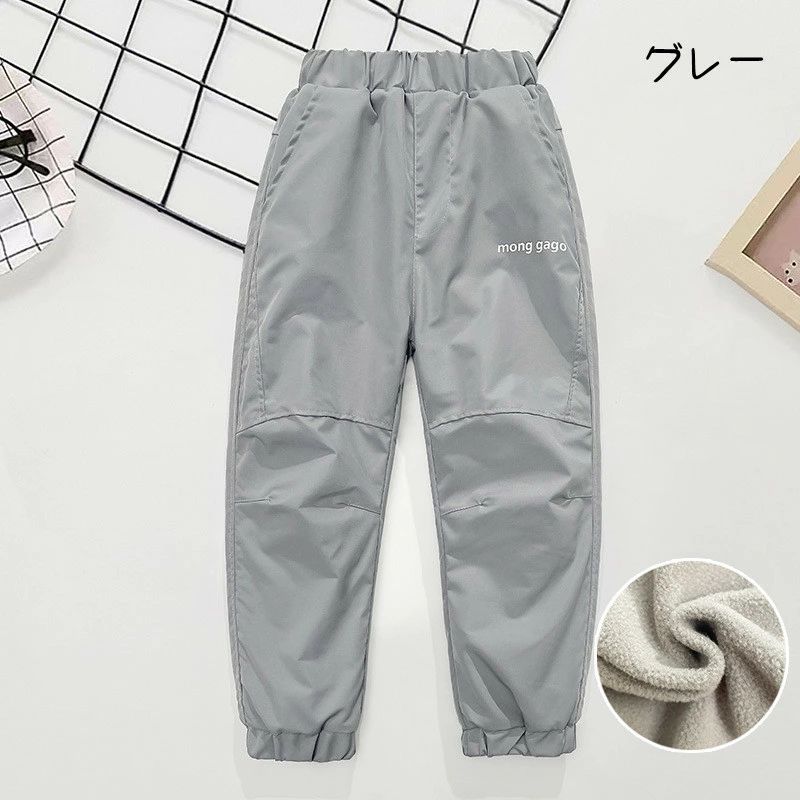 子供 裏ボア 防水 パンツ こども キッズ スキーウェア ロングパンツ 防寒パンツ プ...
