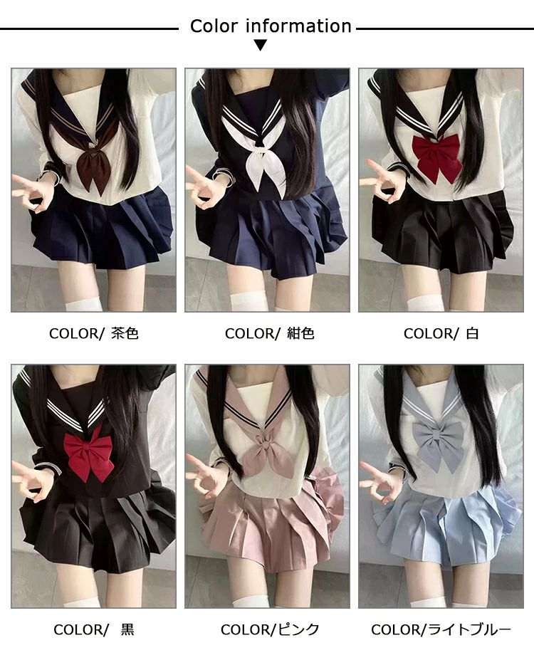 セーラー服 3点セット長袖 制服 学生服 コスプレ仮装 ハロウィン セクシー 本格スカート可愛い 大人 上下セット 女子JK制服 高校生 学園祭 大人 レディース コスチューム衣装 紺 リボン 女子高生 小 大きいサイズ スケバン イベント