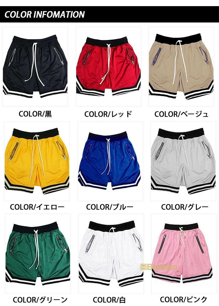 LAX SHOPのバスケパンツ メンズ スポーツウェア ショートパンツ バスケットボール メッシュ 通気性 速乾 ジム 筋トレ フィットネス 短パン ボトムス 夏 ハーフパンツ 半ズボン トレーニングウェア ランニング 体育祭 運動着 吸汗速乾 パンツ 運動着 ウエストゴム サマー｜アングル3