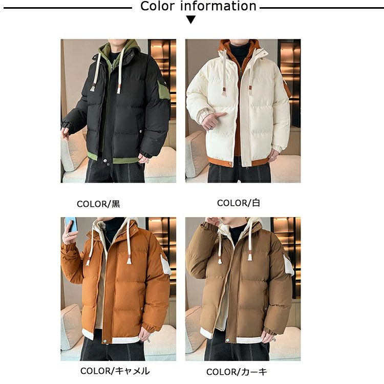 ダウンジャケット メンズ ダウン ジャケット 切り替え おしゃれ ダウンメンズ メンズ 軽量 防寒 細身 かっこいい ビジネス 大きいサイズ 冬 冬服 ダウンコート アウター 暖かい 高校生 フード取り外し可