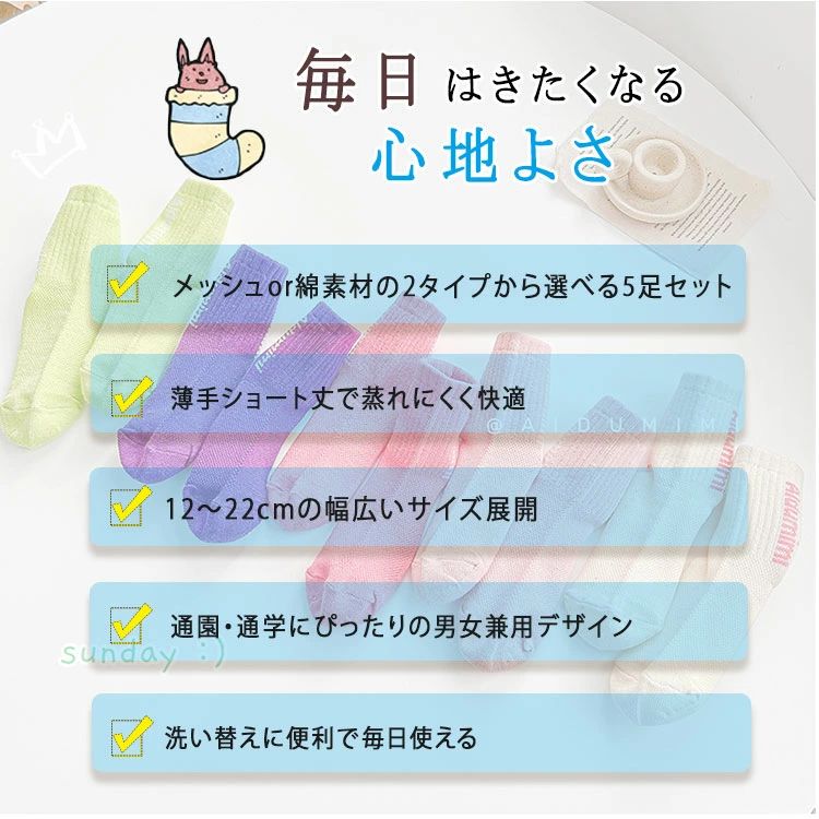 ��5­���åȡۥ��å� ���� ��å���or���Ǻ� ���٤�2������ ���� ���硼�Ⱦ� �̵���ȴ�� �ˤλ� ���λ� 12��22cm �̱� �̳� �ղ� ����ˤ�