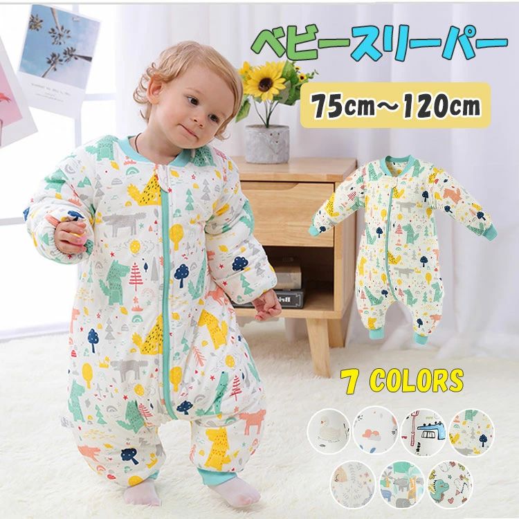 Sleepers - 赤ちゃん スリーパー ベビー＆キッズ用 スリーピングバッグ 0歳〜6歳 柔らか厚手 秋冬 防寒 暖か寝袋 着脱可能袖（長袖/半袖）上下双方向開閉可能ファスナー オムツ交換/温度調節が便利 足元ゆったり