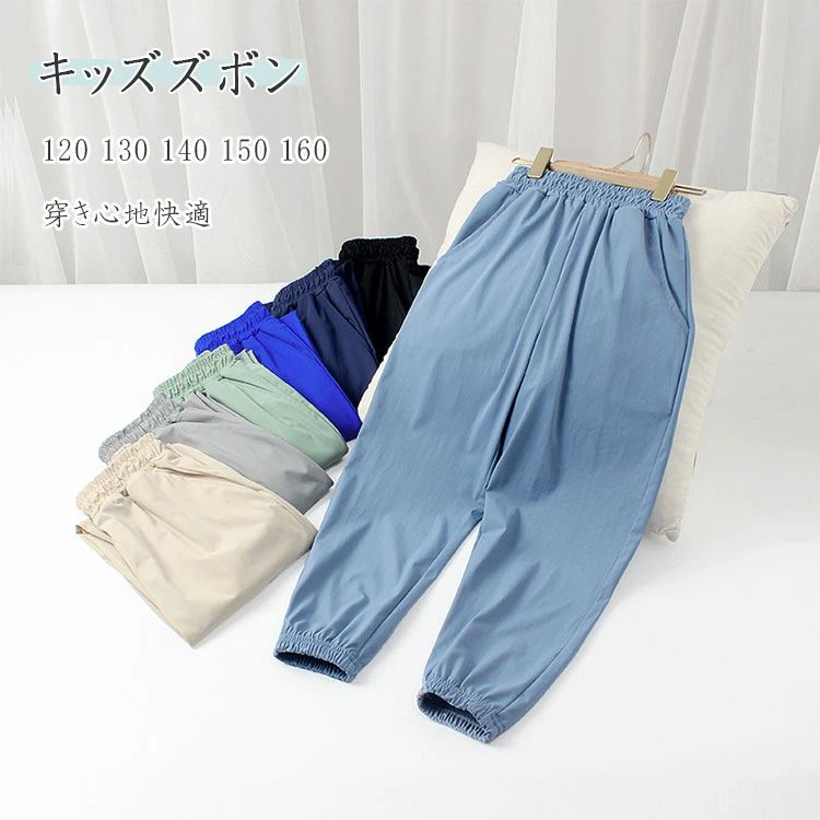 Long-Trousers, Trousers - キッズ ズボン ストレッチパンツ 男の子 女の子 子供服 レギンス ジュニア ロングパンツ 薄手 涼感 春 夏 伸縮性 速乾性 防蚊 ストレッチ スキニー スキニーパンツ レギパン ボトムス キッズストレッチパンツレギンスパンツ