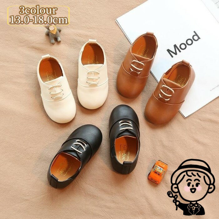 Formal Shoes - フォーマルシューズ 女の子 男の子 ベビーシューズ フォーマル 女の子 男の子 ベビー靴 キッズ靴 フォーマル 可愛い 軽量 滑り止め 履きやすい 百日 誕生日 結婚式 写真撮り 発表会 演奏会 入園式 七五三 13cm 14cm 15cm 16cm 17cm 18cm