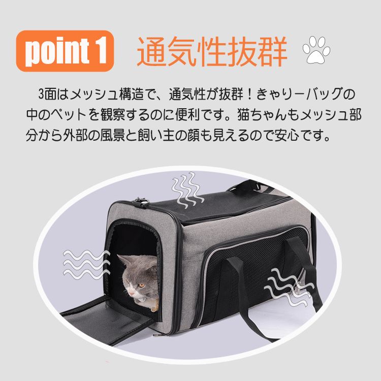 LAX SHOPのペットキャリー 猫 犬 ペット キャリー ペットキャリーバッグ 猫キャリー 犬キャリー キャリーバッグ いぬ ねこ ネコ 折りたたみ 子猫 小型犬用 猫キャリーバッグ 犬キャリーバッグ アウトドア 旅行 病院 通院 災害 散歩 電車｜アングル3