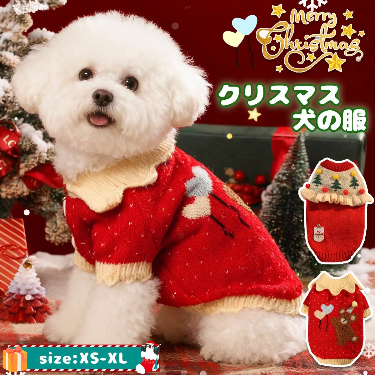 犬服 クリスマス ドッグウエア 可愛い 秋冬 ニット ニットセーター ドレス リボン 人気 ファッション 暖かい 厚い 洋服 寒さ対策 小型犬 中型犬 洋服 猫 着脱簡単 おしゃれ お散歩 お出かけ 新年 記念撮影 お正月 柔らかい プレゼント